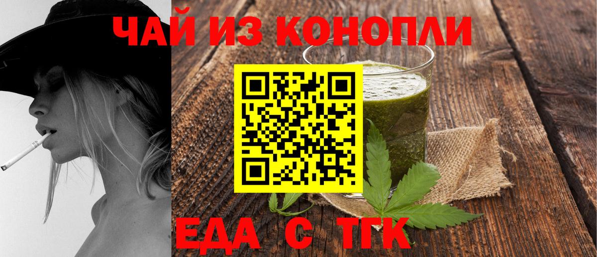 Ликино-Дулёво  Canna-Cookies конопля  Вход с VPN 