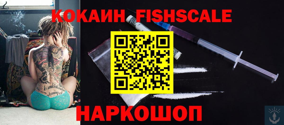 Ликино-Дулёво  Cocaine  Вход с VPN  Кокаин 99%  Кокаин 98% 