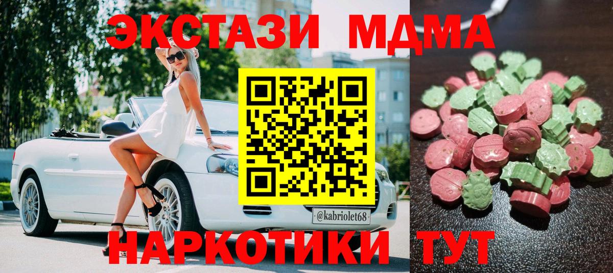 ЭКСТАЗИ круглые  ЭКСТАЗИ mix  наркота  Ликино-Дулёво  Вход с VPN  ЭКСТАЗИ 