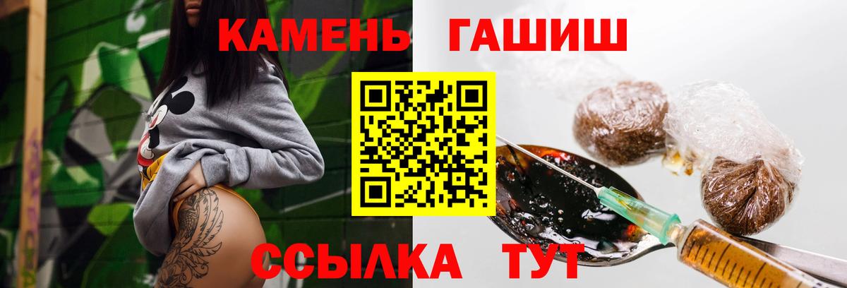 ГАШИШ  Вход с VPN  Ликино-Дулёво  ГАШ хэш 