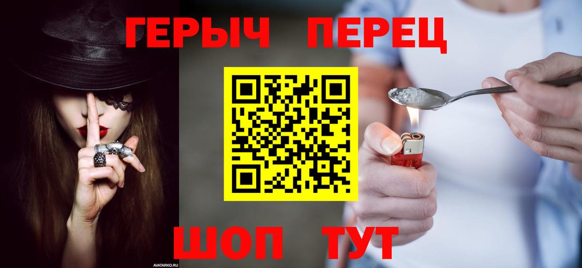 ГЕРОИН афганец Ликино-Дулёво