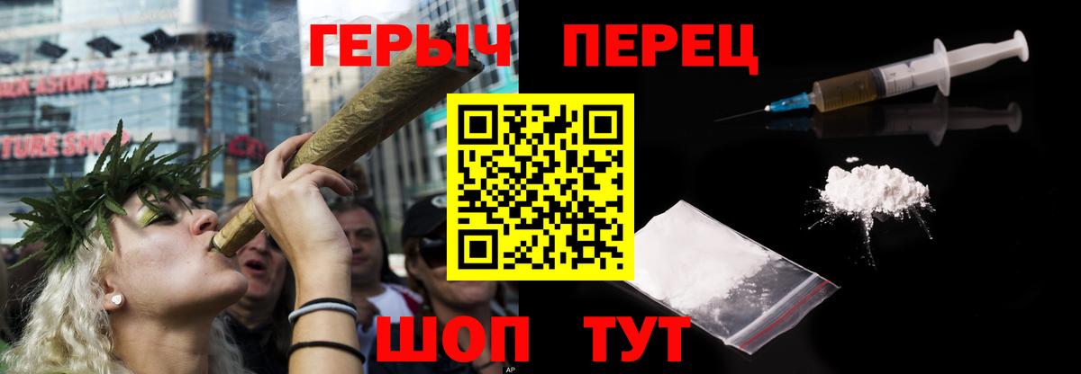 ГЕРОИН  Героин афганец  Вход с VPN  Ликино-Дулёво 