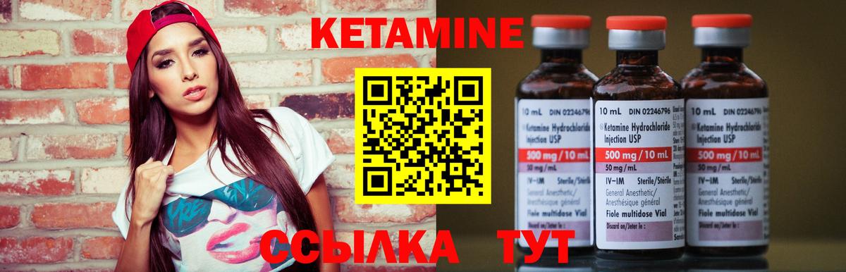 hydra зеркало  Кетамин ketamine  Вход с VPN  Кетамин ketamine  Ликино-Дулёво 