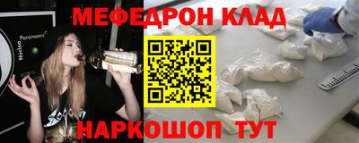 бошки Донской