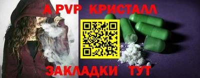 амф Донецк