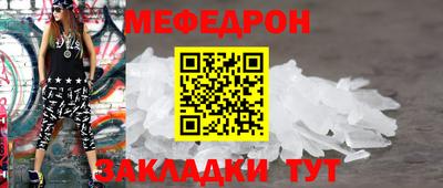 бошки Донской