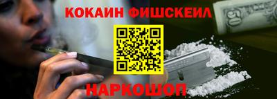 бошки Донской
