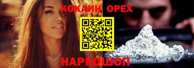 амф Донецк