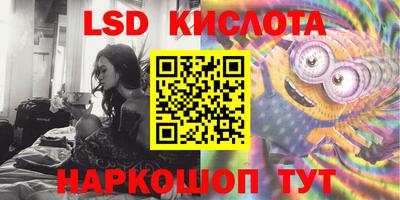 амф Донецк