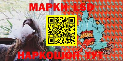 амф Донецк