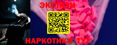амф Донецк