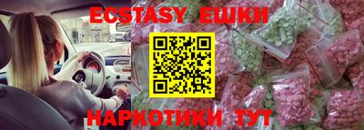 амф Донецк