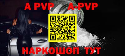 амф Донецк