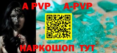 бошки Донской