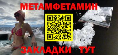 амф Донецк