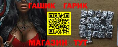 амф Донецк
