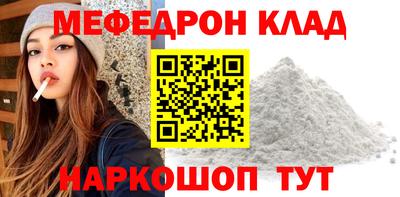 амф Донецк