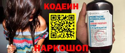 амф Донецк