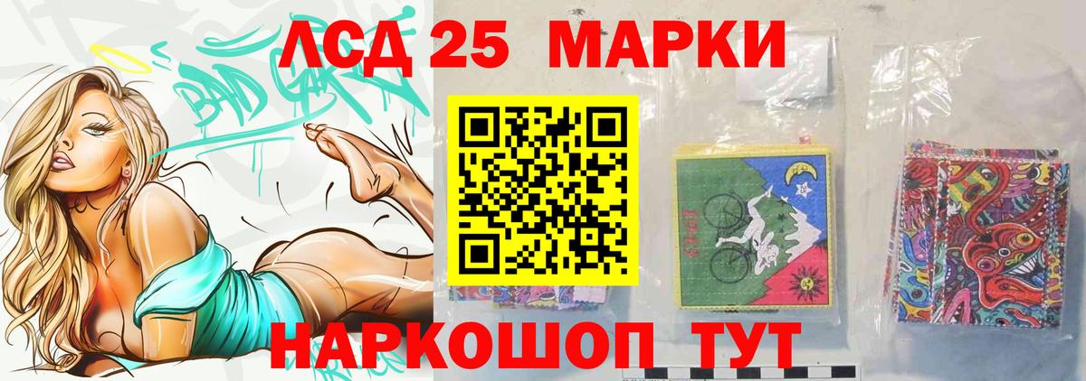 LSD-25 экстази кислота  Вход с VPN  ЛСД экстази ecstasy  Ликино-Дулёво 