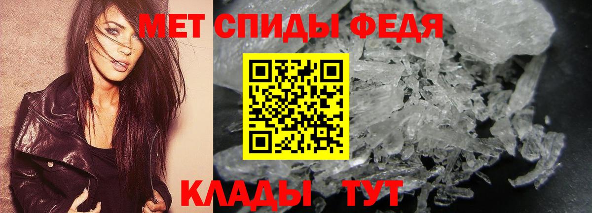 Первитин  МЕТАМФЕТАМИН пудра  Вход с VPN  Ликино-Дулёво 